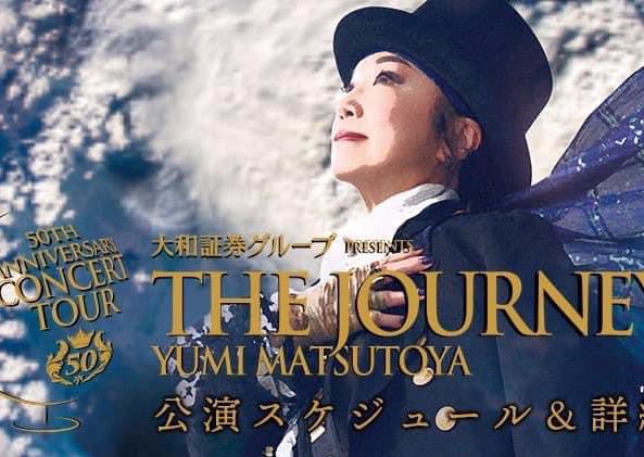 アクロバット振付 小山圭太