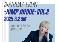 高橋駿一バースデーイベント「SHUNICHI TAKAHASHI BIRTHDAY EVENT -JUMP JUNKIE- vol.2」8月2日（土）新宿村LIVEにて開催