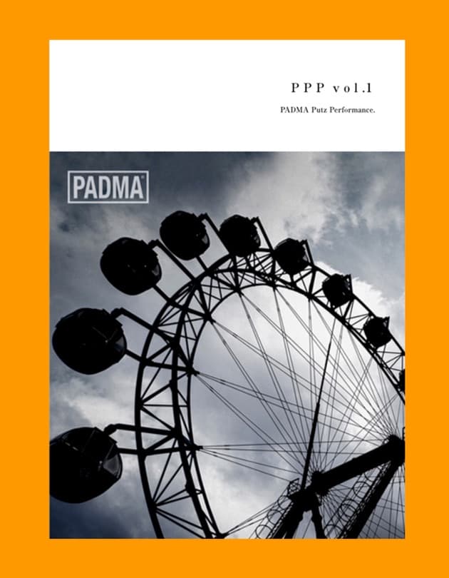PADMA PPPパンフレット